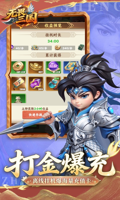 https://oss.gamehuiwan.com/20260717055636882.png