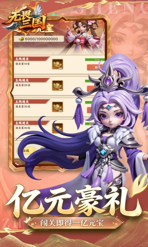 https://oss.gamehuiwan.com/20260717055637298.png
