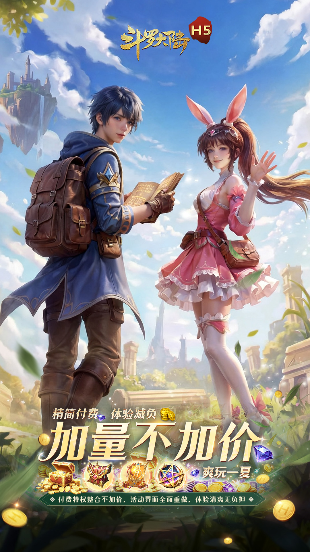 https://oss.gamehuiwan.com/20260717210059673.png
