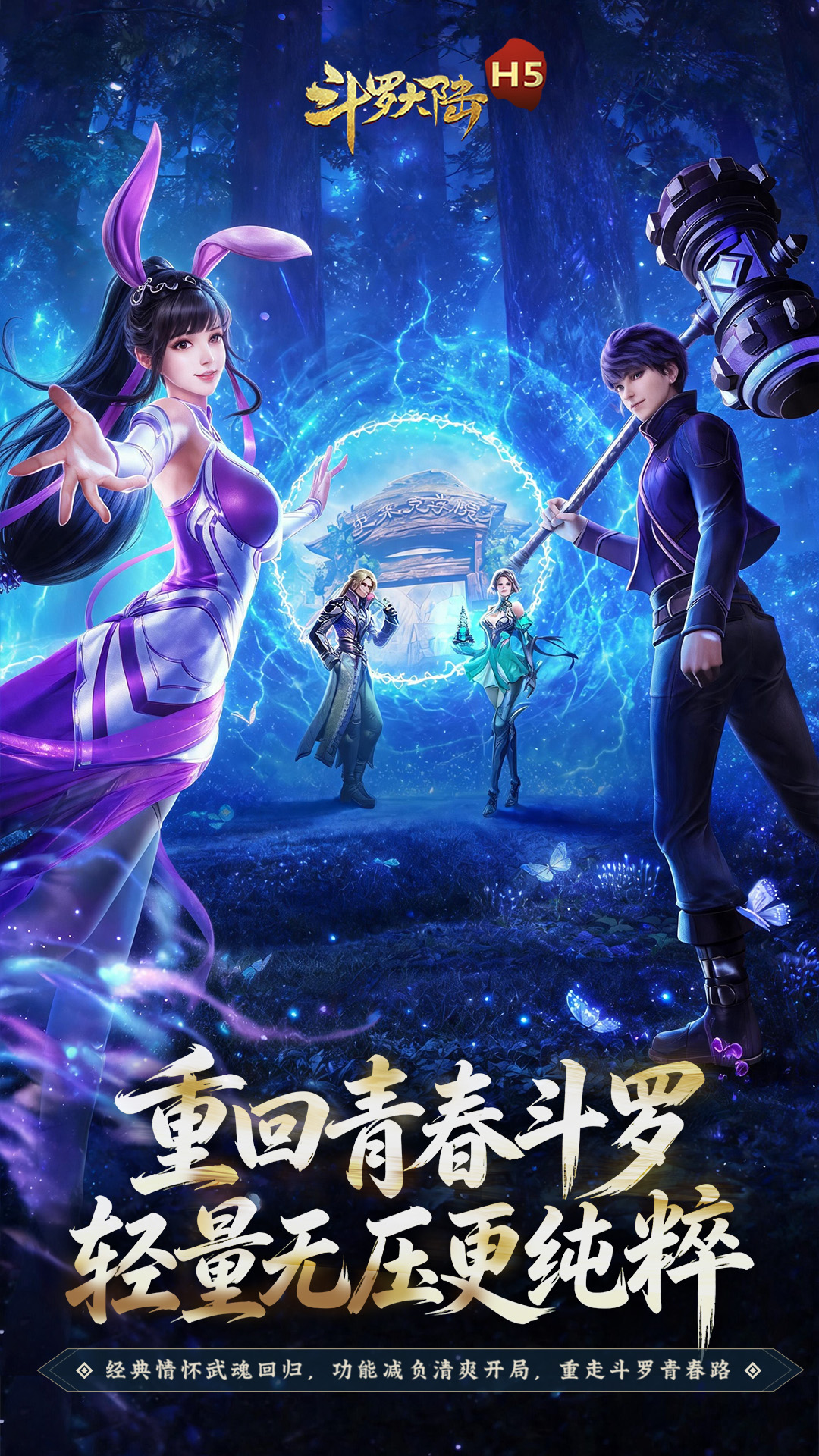 https://oss.gamehuiwan.com/20260717210100781.png