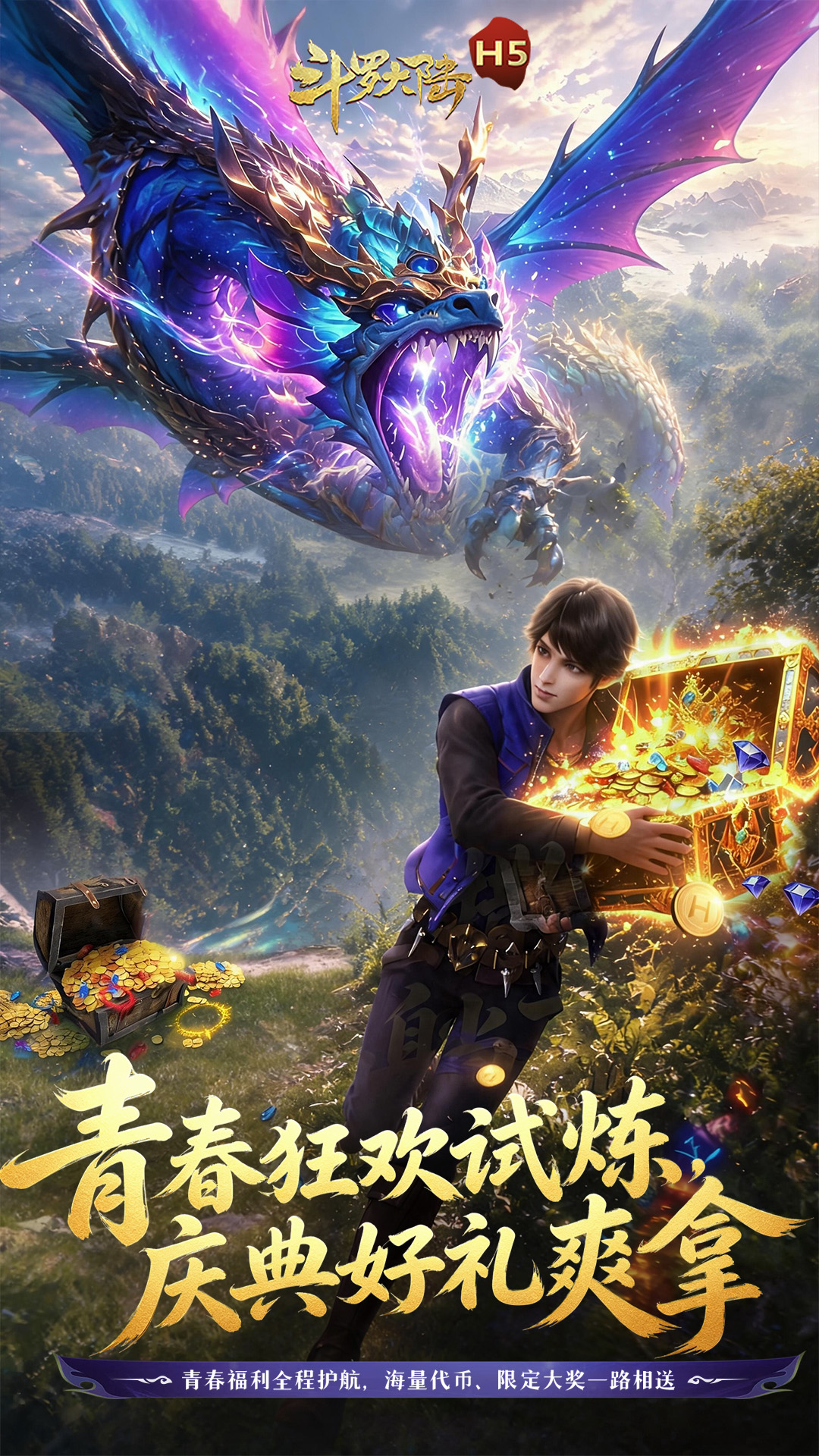 https://oss.gamehuiwan.com/20260717210101545.png