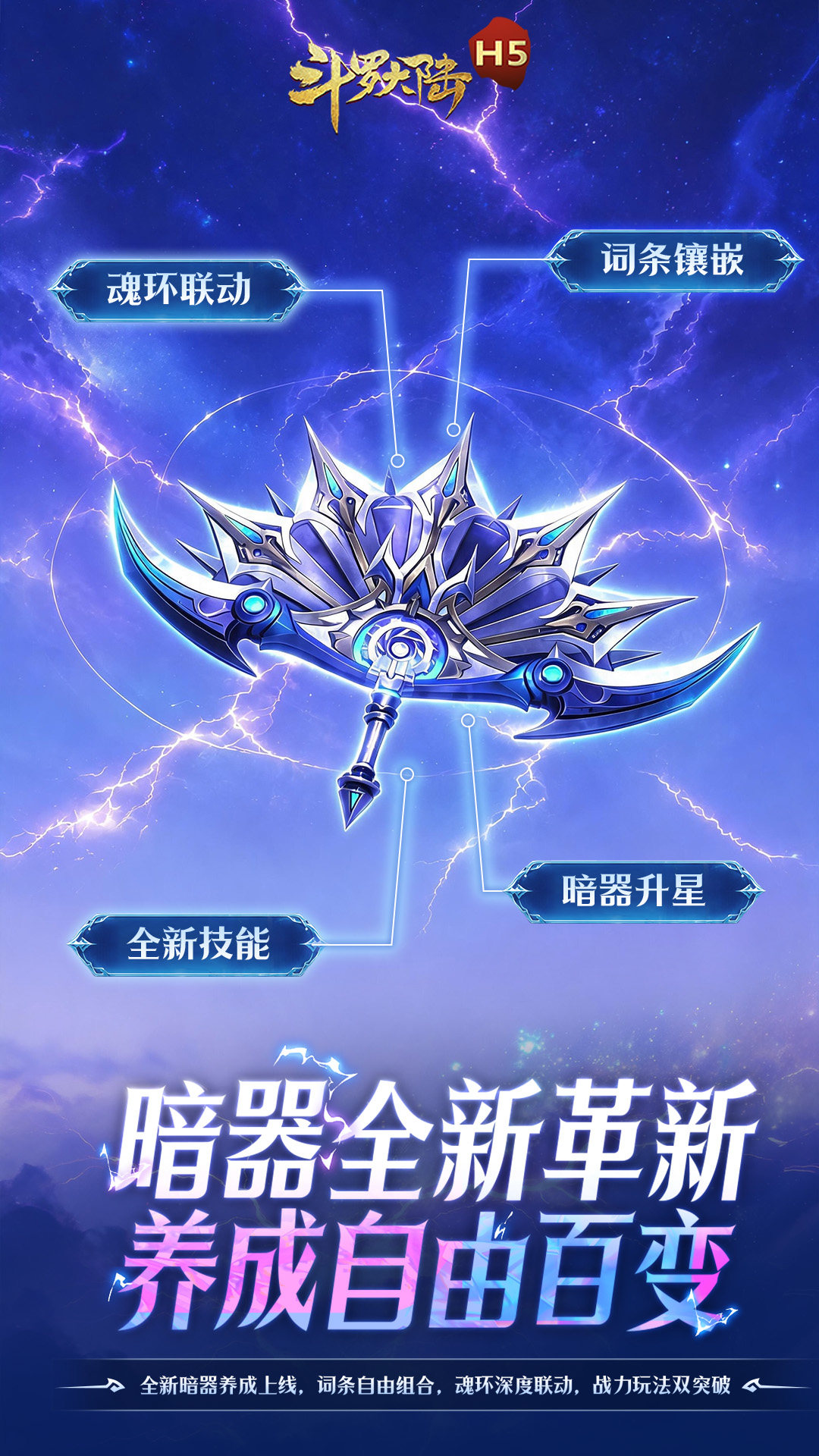 https://oss.gamehuiwan.com/20260717210103234.png