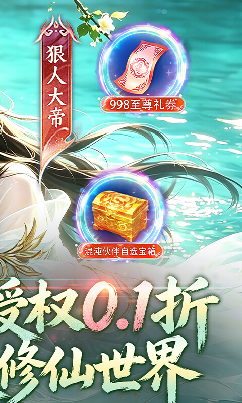 https://oss.gamehuiwan.com/20260717213109797.png
