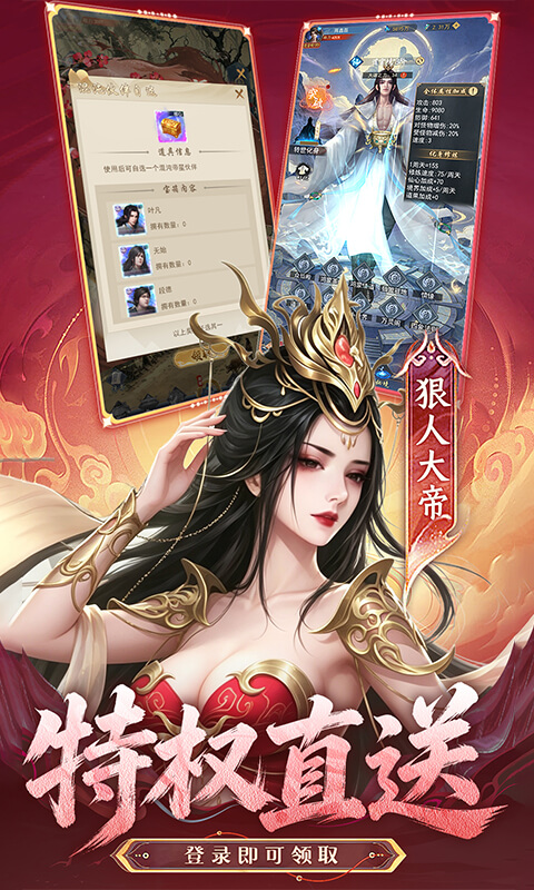 https://oss.gamehuiwan.com/20260717213111530.png