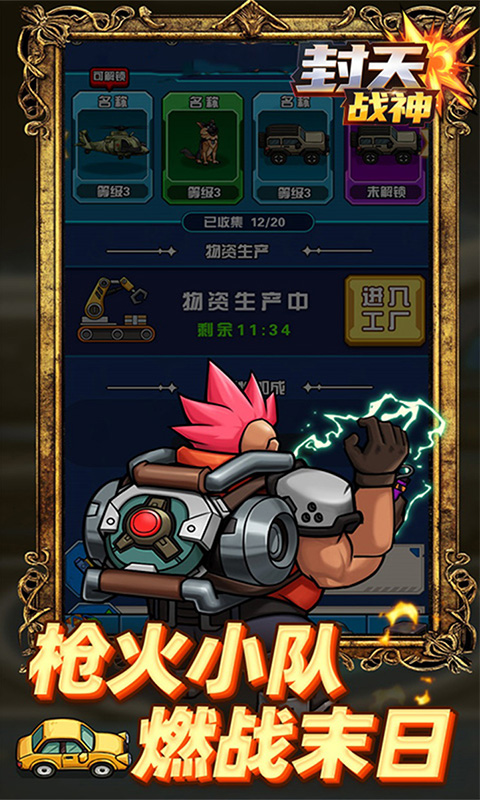 https://oss.gamehuiwan.com/20260720210522280.png