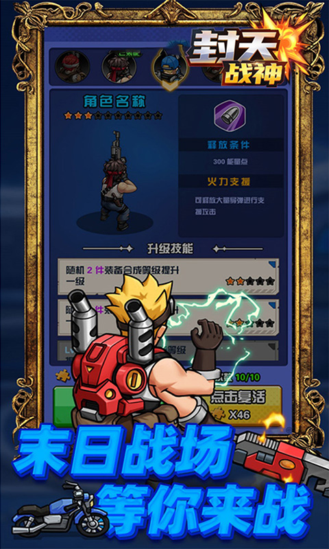 https://oss.gamehuiwan.com/20260720210522761.png
