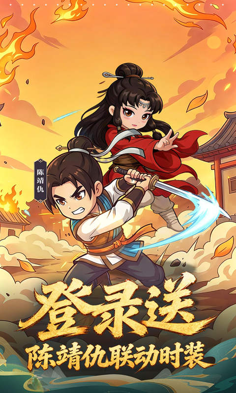 https://oss.gamehuiwan.com/20260720212733197.png