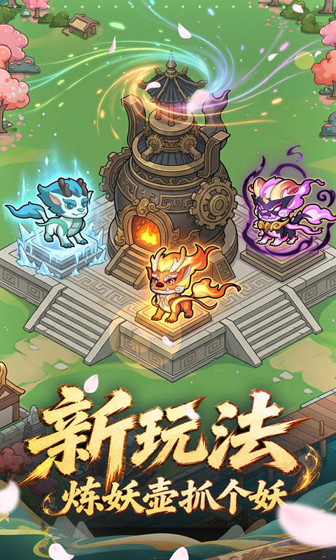 https://oss.gamehuiwan.com/20260720212733450.png