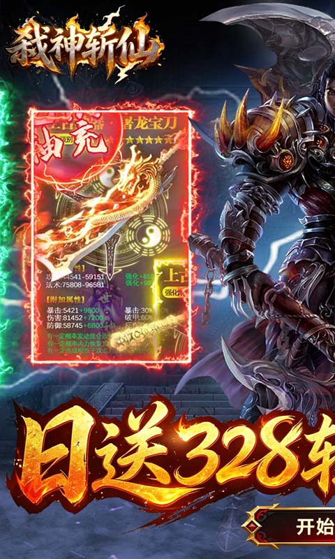 https://oss.gamehuiwan.com/20260721202658552.png