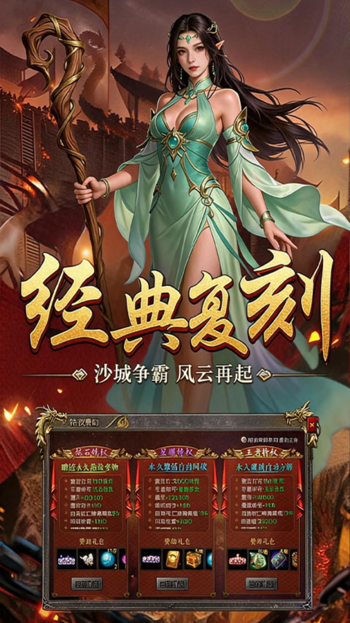 https://oss.gamehuiwan.com/20260721203257307.png