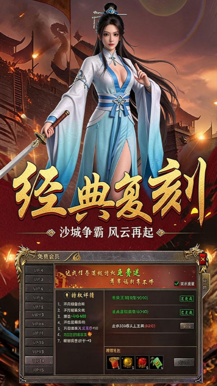 https://oss.gamehuiwan.com/20260721203258948.png