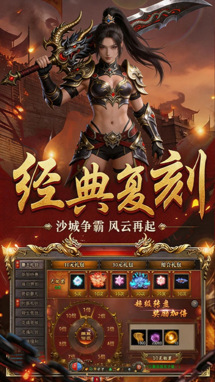 https://oss.gamehuiwan.com/20260721203259880.png