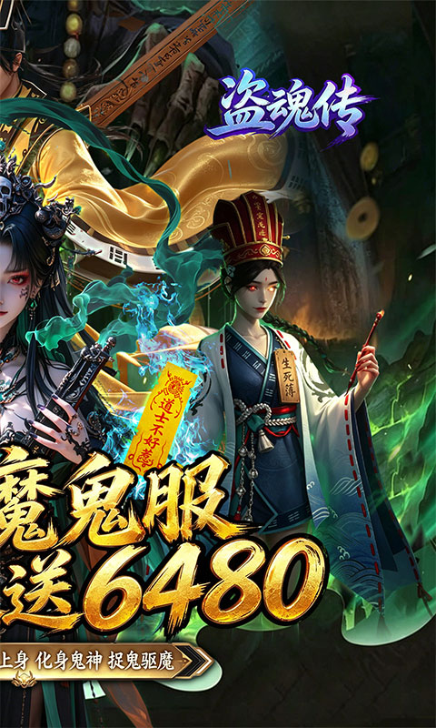 https://oss.gamehuiwan.com/20260721204356525.png