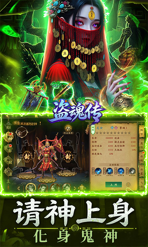 https://oss.gamehuiwan.com/20260721204357905.png