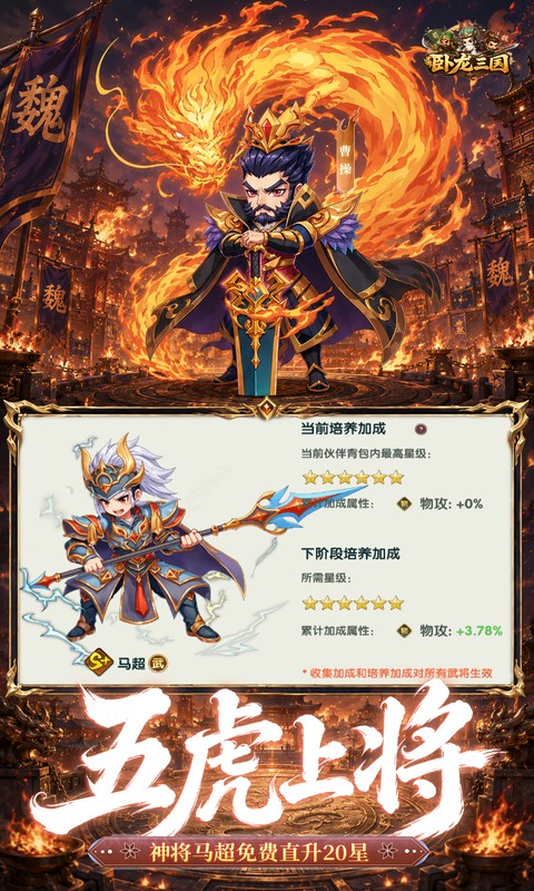 https://oss.gamehuiwan.com/20260721205049321.png
