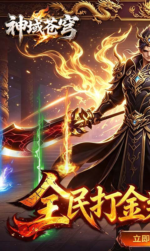 https://oss.gamehuiwan.com/20260721205907470.png