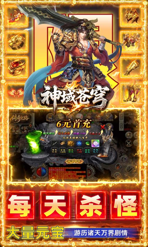 https://oss.gamehuiwan.com/20260721205910892.png