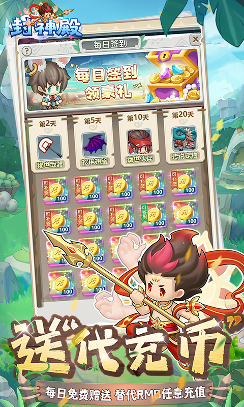 https://oss.gamehuiwan.com/20260726082605400.png