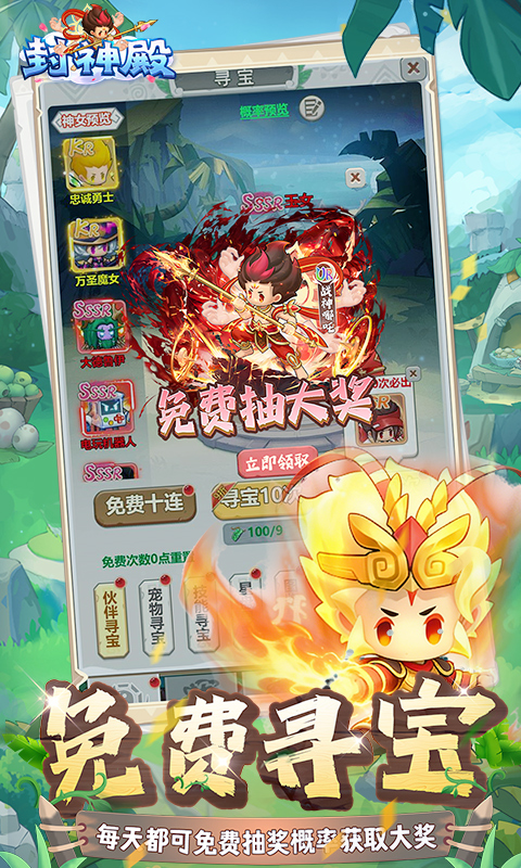 https://oss.gamehuiwan.com/20260726082606792.png