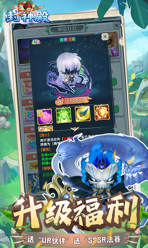 https://oss.gamehuiwan.com/20260726082607199.png
