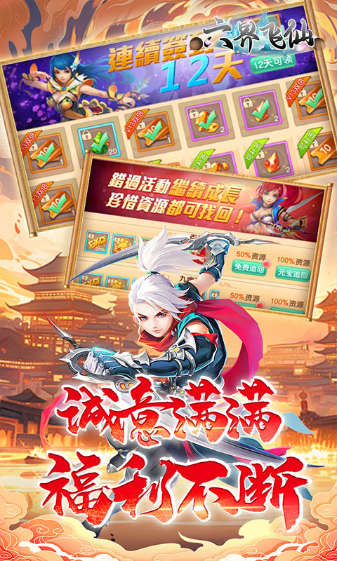 https://oss.gamehuiwan.com/20260726083014188.png