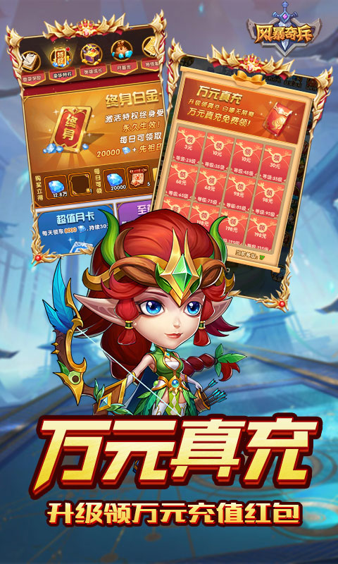 https://oss.gamehuiwan.com/20260726090711138.png