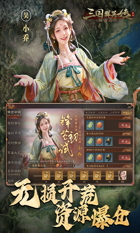 https://oss.gamehuiwan.com/20260726091727170.png