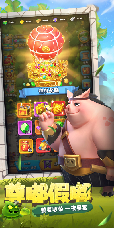 https://oss.gamehuiwan.com/20260726093819195.png