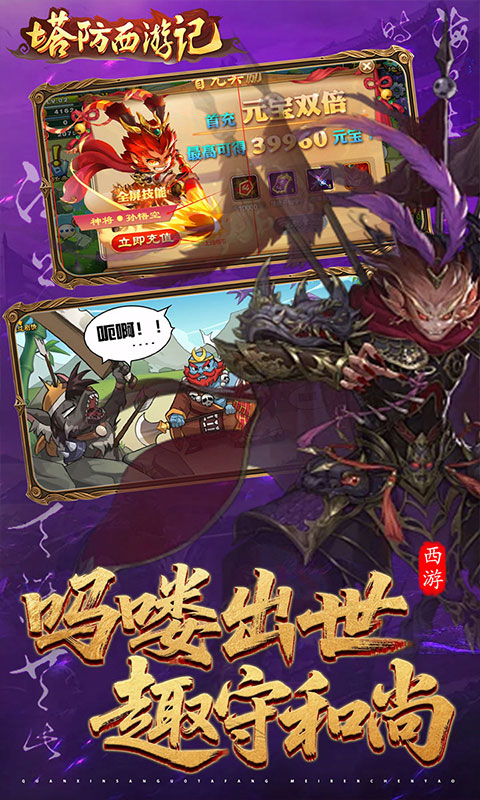 https://oss.gamehuiwan.com/20260726181728700.png