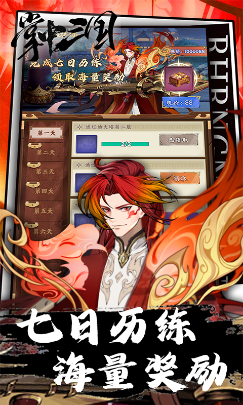 https://oss.gamehuiwan.com/20260726184258319.png