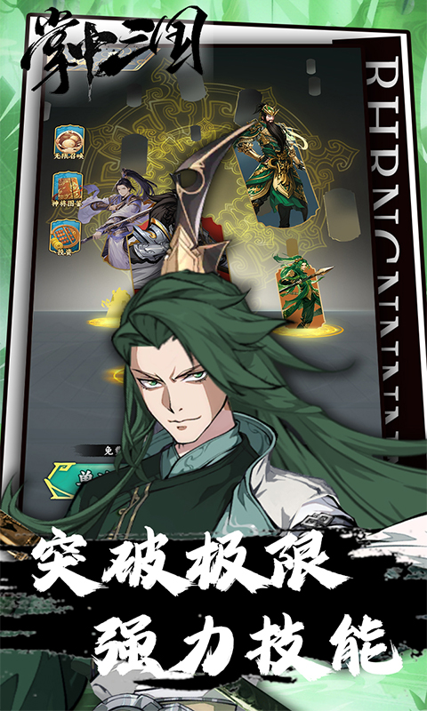 https://oss.gamehuiwan.com/20260726184300465.png