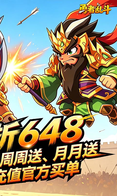 https://oss.gamehuiwan.com/20260726185741550.png