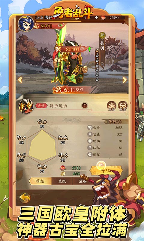 https://oss.gamehuiwan.com/20260726185742186.png