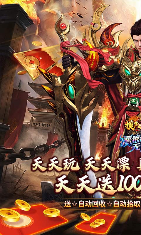 https://oss.gamehuiwan.com/20260726191512948.png