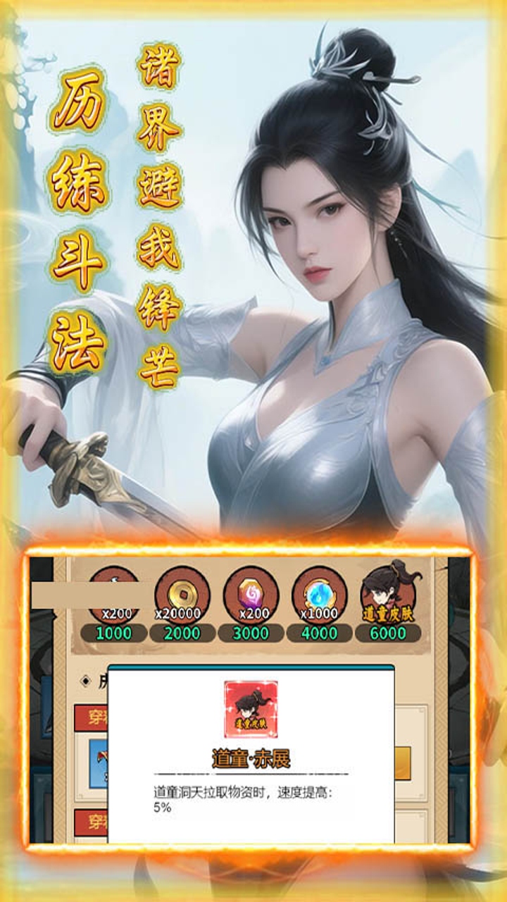 https://oss.gamehuiwan.com/20260726194610675.png