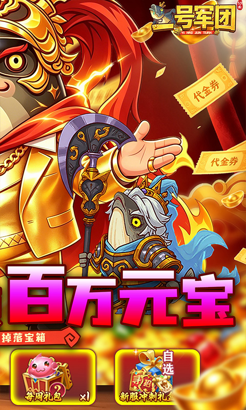 https://oss.gamehuiwan.com/20260726195310759.png