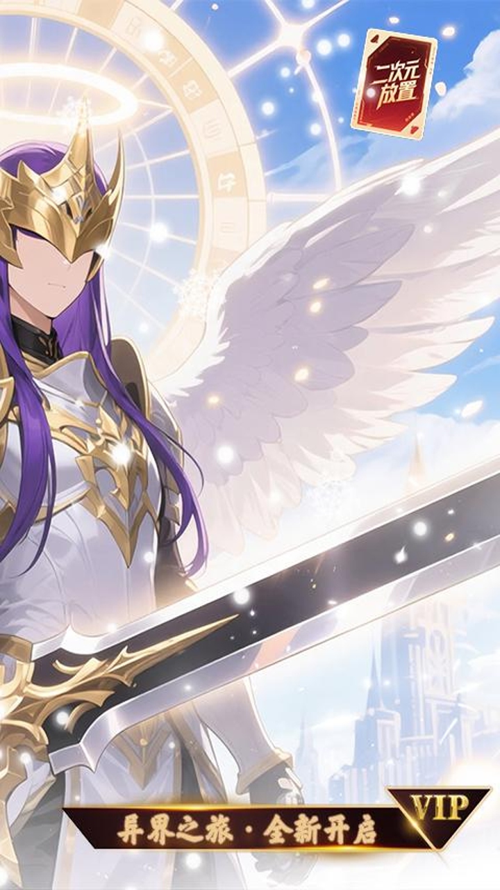 https://oss.gamehuiwan.com/20260726200525991.png