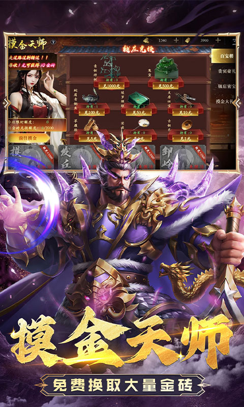 https://oss.gamehuiwan.com/20260726201135572.png