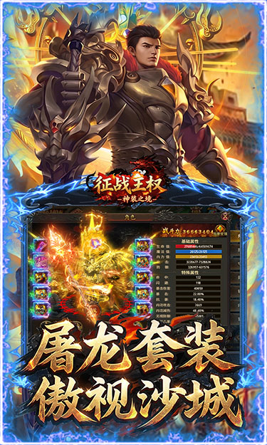 https://oss.gamehuiwan.com/20260728055131649.png