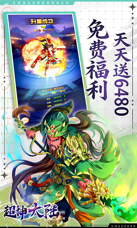 https://oss.gamehuiwan.com/20260728061238542.png