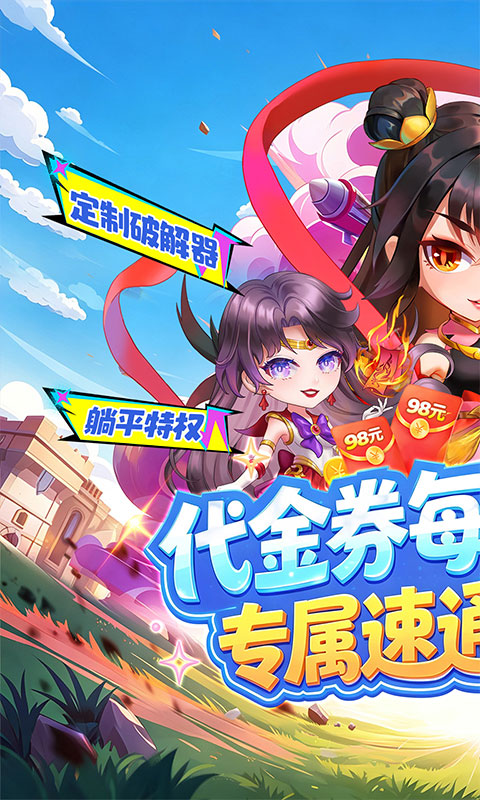 https://oss.gamehuiwan.com/20260728061716119.png