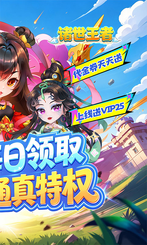 https://oss.gamehuiwan.com/20260728061716999.png
