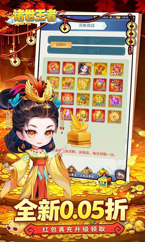 https://oss.gamehuiwan.com/20260728061717673.png