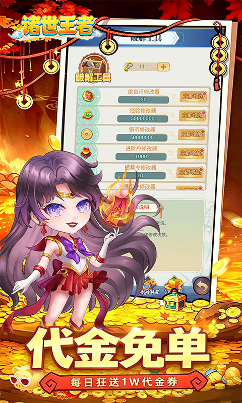 https://oss.gamehuiwan.com/20260728061718365.png