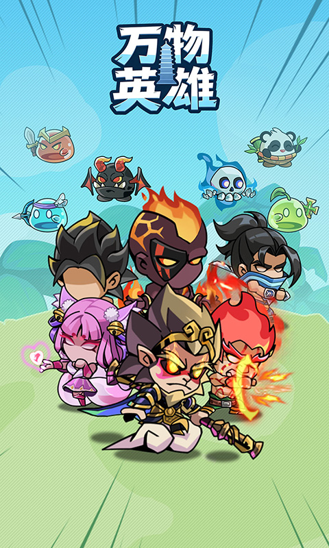 https://oss.gamehuiwan.com/20260728062144906.png