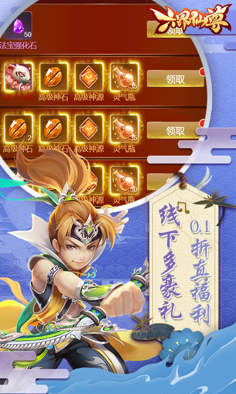 https://oss.gamehuiwan.com/20260729195723558.png