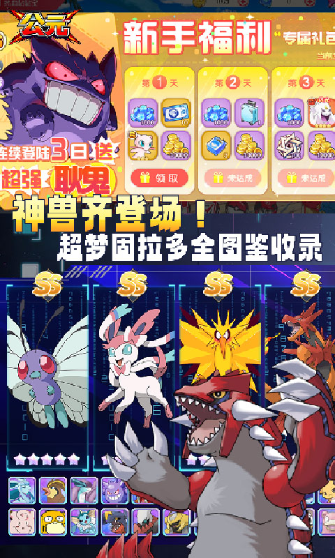 https://oss.gamehuiwan.com/20260729200103482.png
