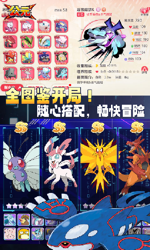 https://oss.gamehuiwan.com/20260729200104923.png