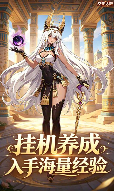 https://oss.gamehuiwan.com/20260729203048694.png