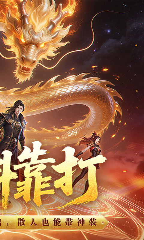 https://oss.gamehuiwan.com/20260729203907132.png